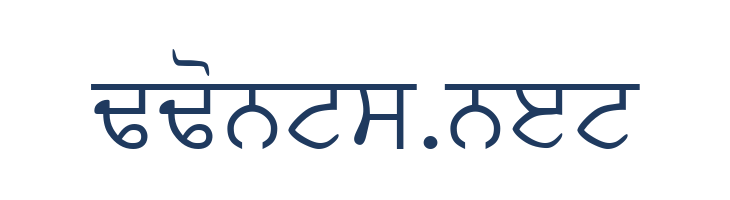 AnmolLipi font — Lorem ipsum body text preview