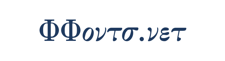 Greek Old Face C font — Lorem ipsum body text preview